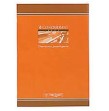 Cahier travaux pratiques  21 x 29,7 cm 96 pages