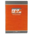 Cahier travaux pratiques 17 x 22 96 pages