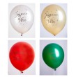 Ballons Métal assortis Joyeuses Fêtes  30 cm les 10