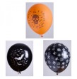 Ballons Halloween sachet de 10