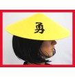 Chapeau chinois Jaune feutrine