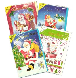 Carte de voeux avec mélodie Petit Papa Noël