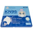 Masques KN95 type FFP2 lot de 10